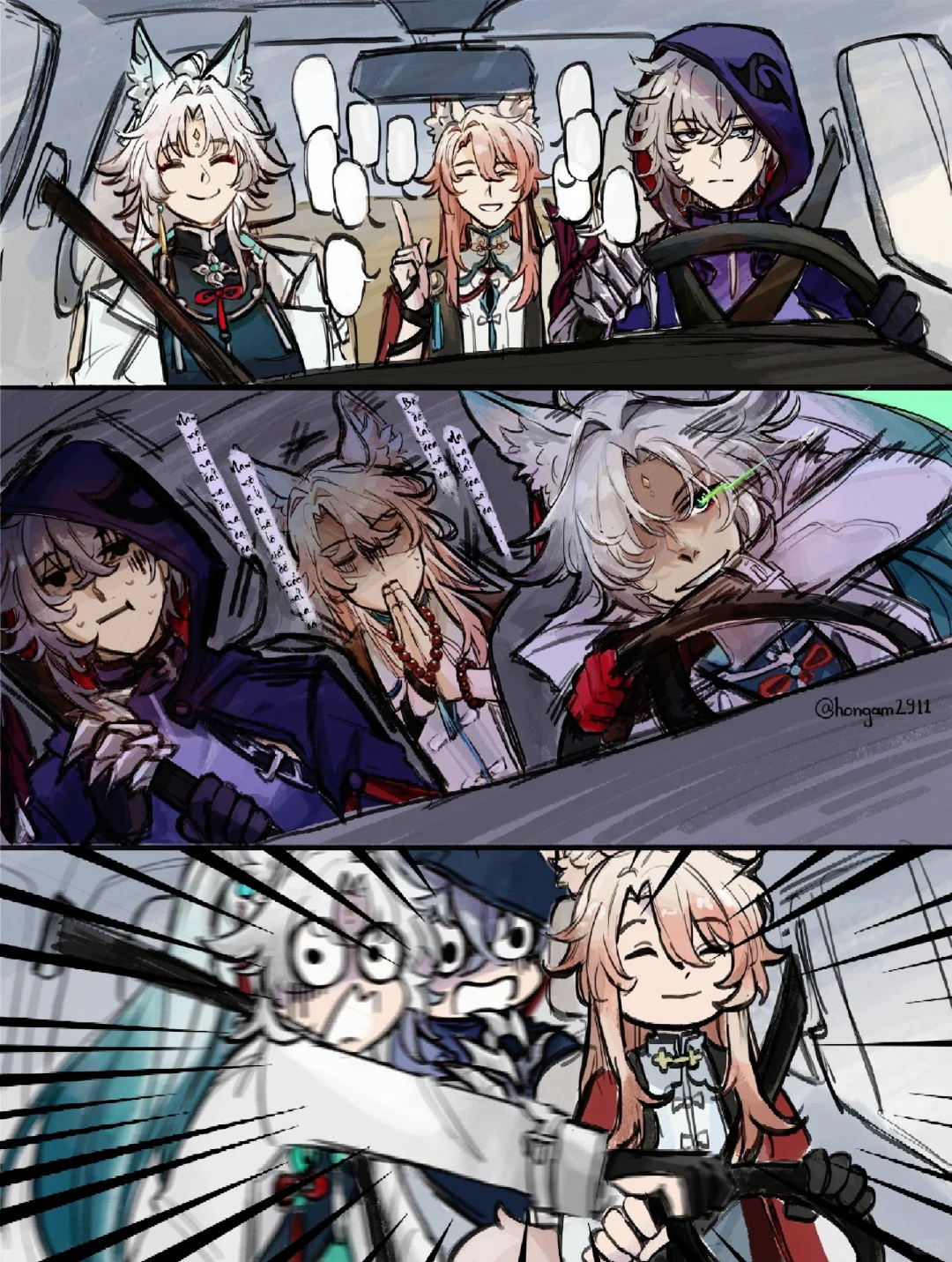 三人轮流开车
