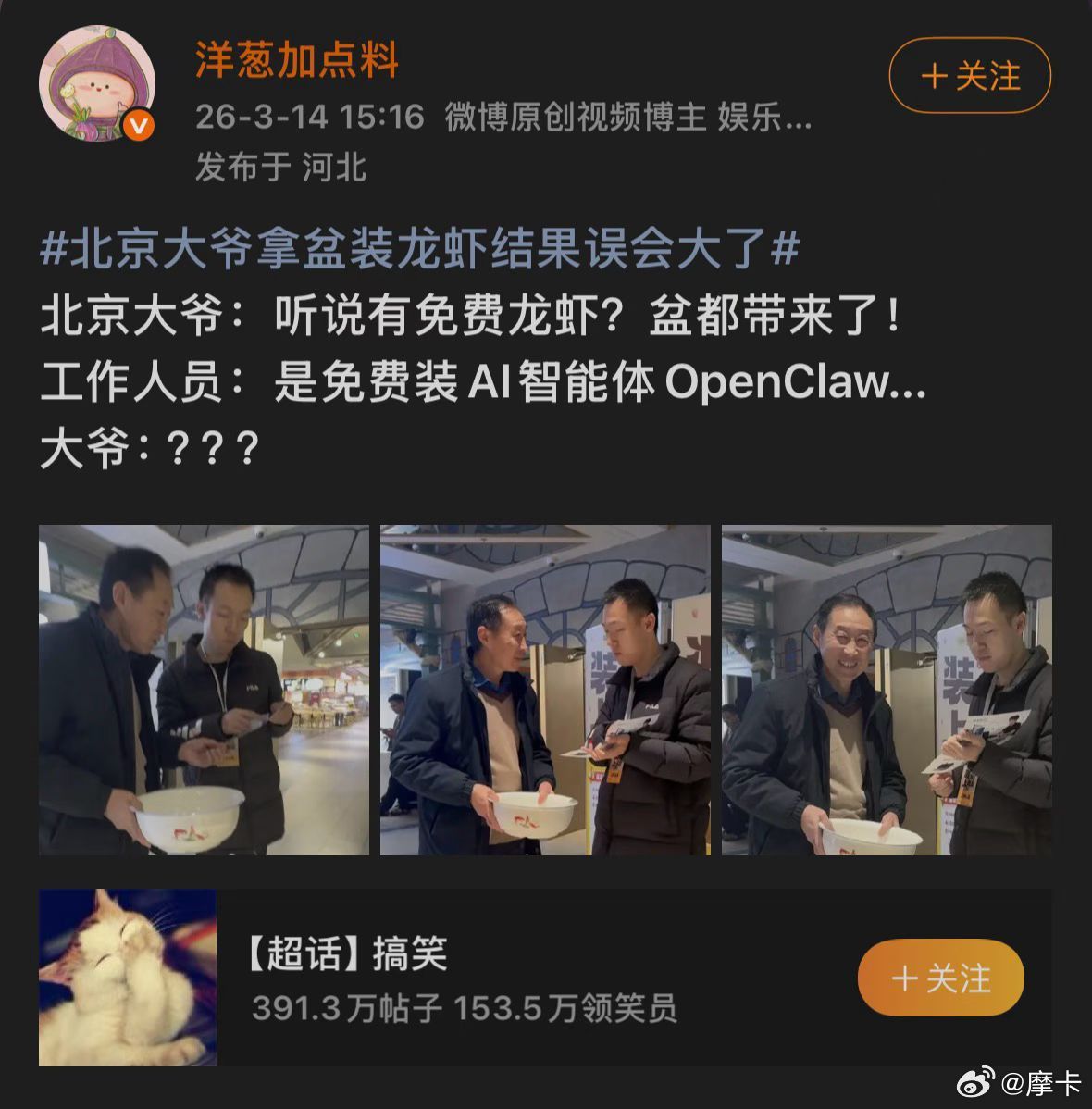 不知道是不是段子？ 但当我得知小区几个提前早早退休的大妈们都要养龙虾，我直接把下