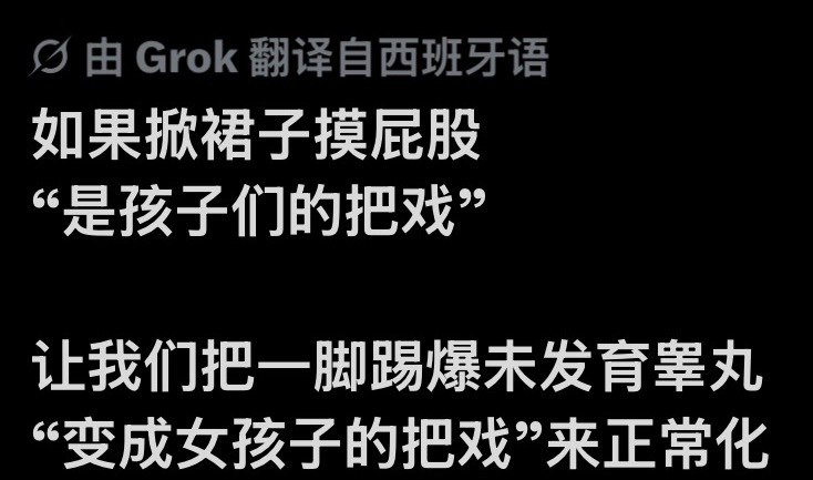 可以可以 