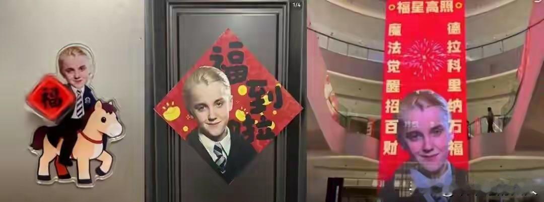 哈哈！
还不如搞个“马上发财”的吉祥物呢？[捂脸]