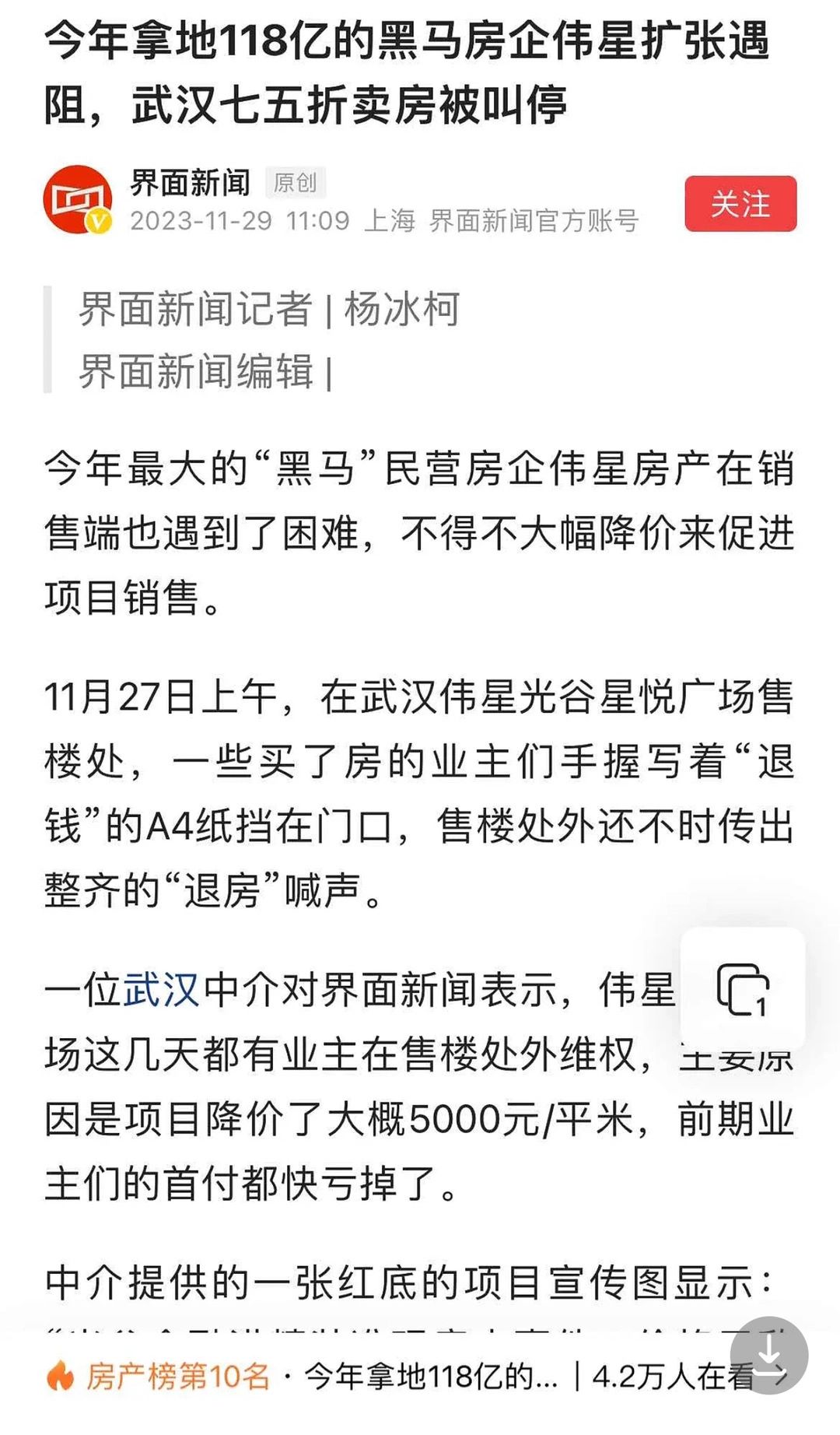 离开了安徽，可能你们啥也不是，他们可不惯你