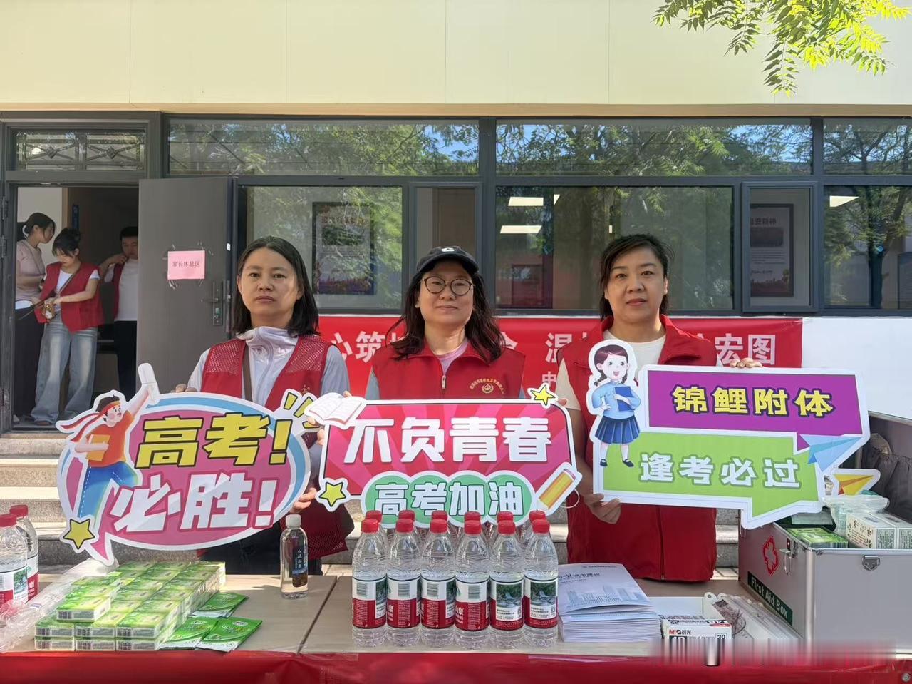 暖心护考！太原市铁匠巷社区细微服务护航学子高考路
 
十年寒窗终不负，执笔逐梦正