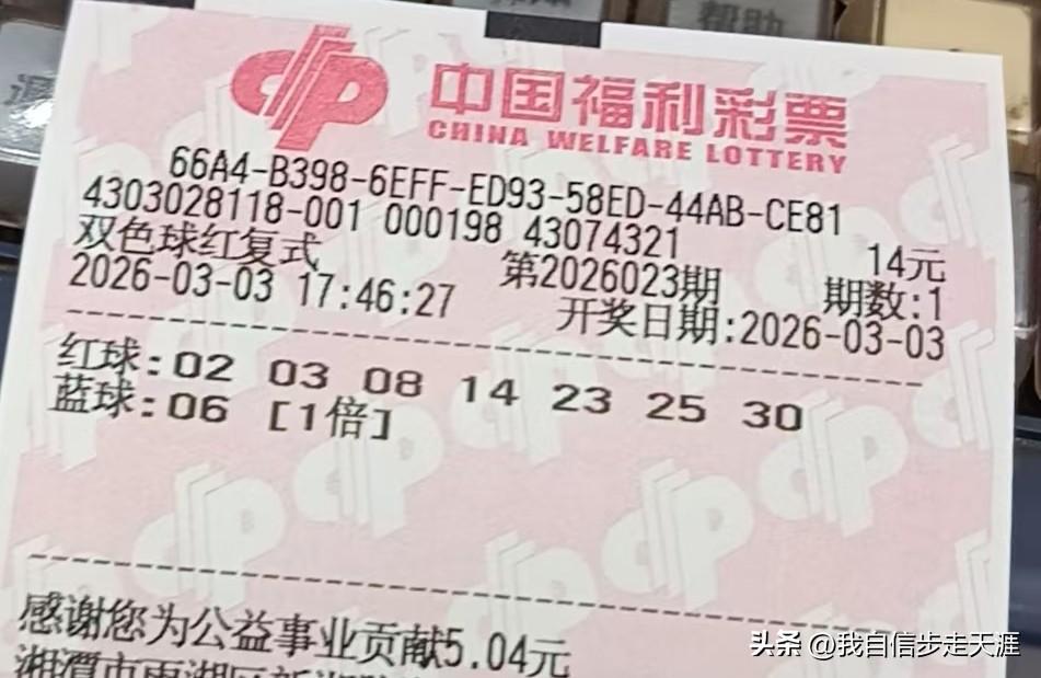 蓝球死扣06成功，数学不好，算不出复式中了多少，有人会算吗？

蓝球预测第1位就