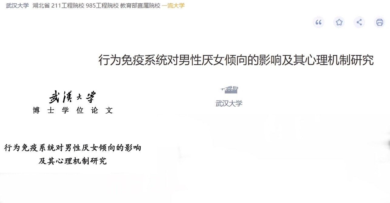 老实交代，你们谁说话杨圣的坏话，你们已经成为博士论文的数据了[doge][dog