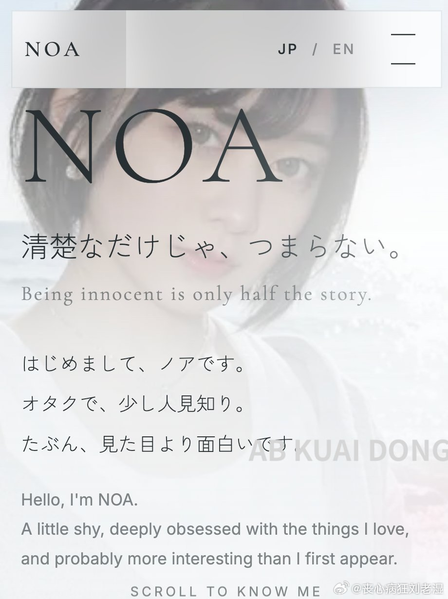 草。日本女优花吹诗音拍片之余自学网页设计。现在在AI加持下转型程序员了…… 