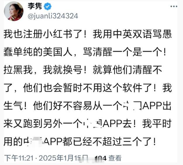 因为大量美国人涌入小红书导致很多恨国者破防……[傻眼] 