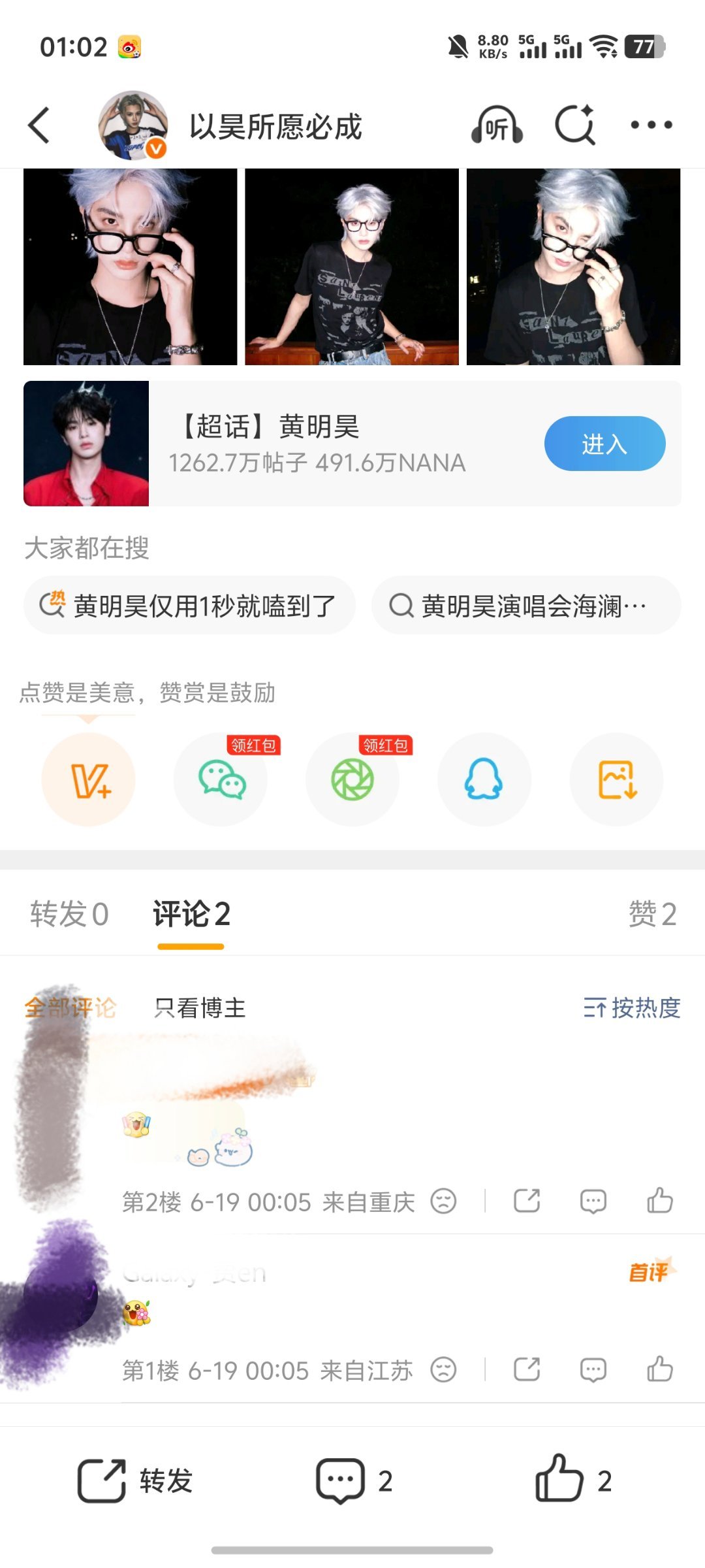 六百六十六呗。微博我真不知道你到底怎么了。虽然pl的人不多。但也不至于两个吧。还