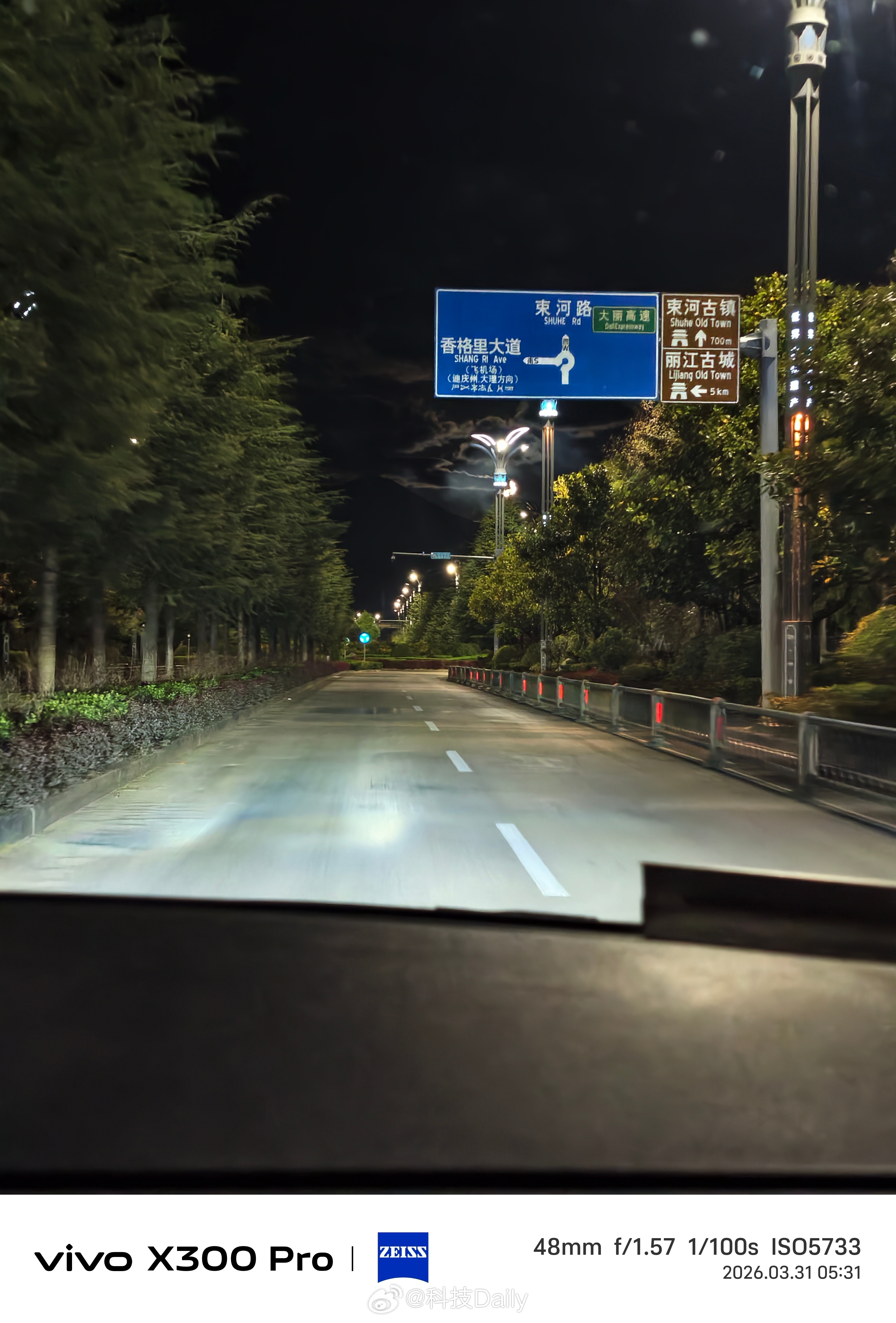 早早早，赶飞机。 丽江·丽江金茂凯悦臻选酒店