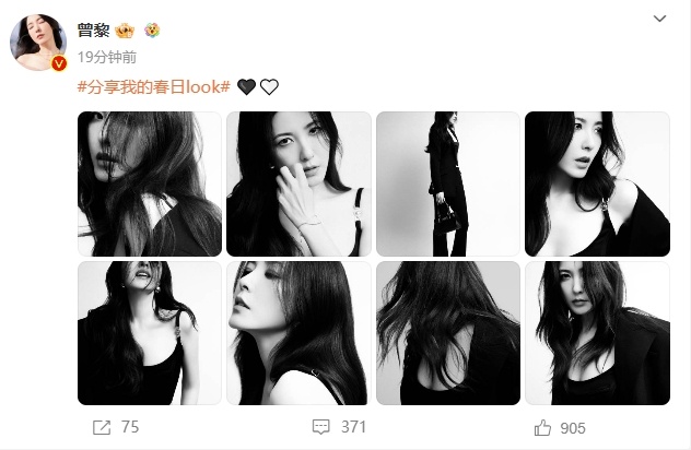 #曾黎黑白格调大片#黑白格调下，曾黎的美丽更加纯粹。 ​​​