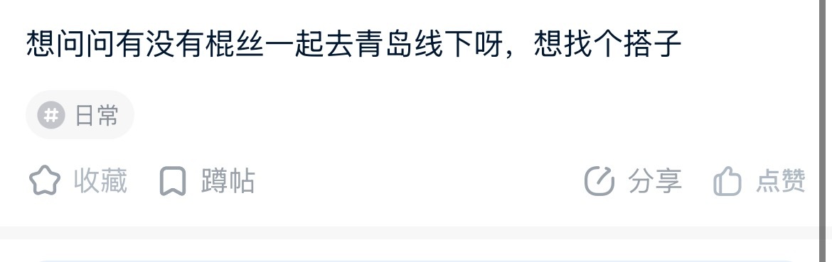 哎哟我 我们学校论坛这么久了 我都不知道我们学校里居然有同担 