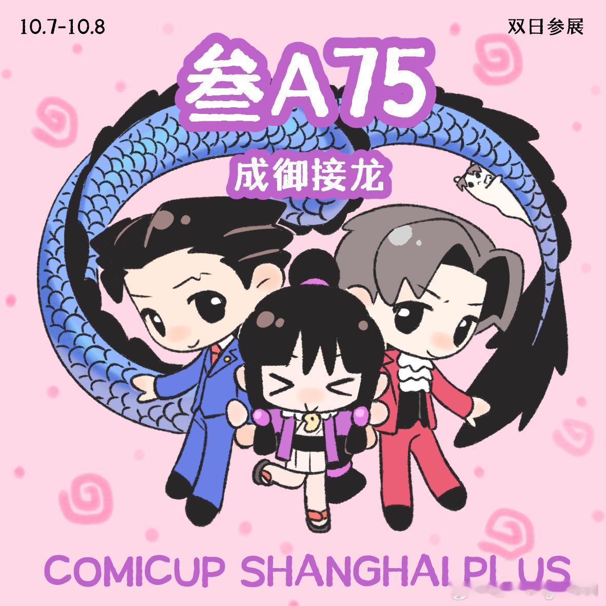 哦！！忘了发！特意为xhs画的头图↓）） ​​​