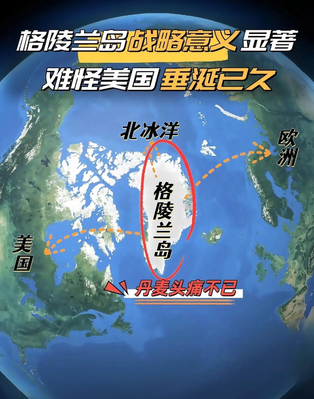 二战只坚持了4小时的丹麦，如果面对美国的侵略他们能坚持多久？
现在可以明确的说，