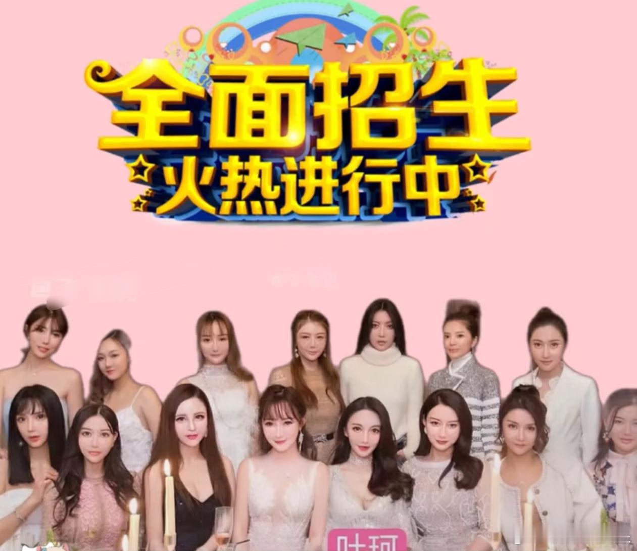 #王灿再回应与叶珂合照#王灿的评论区有个“嫁杜淳不需要培训班”！！！搞笑的是下面