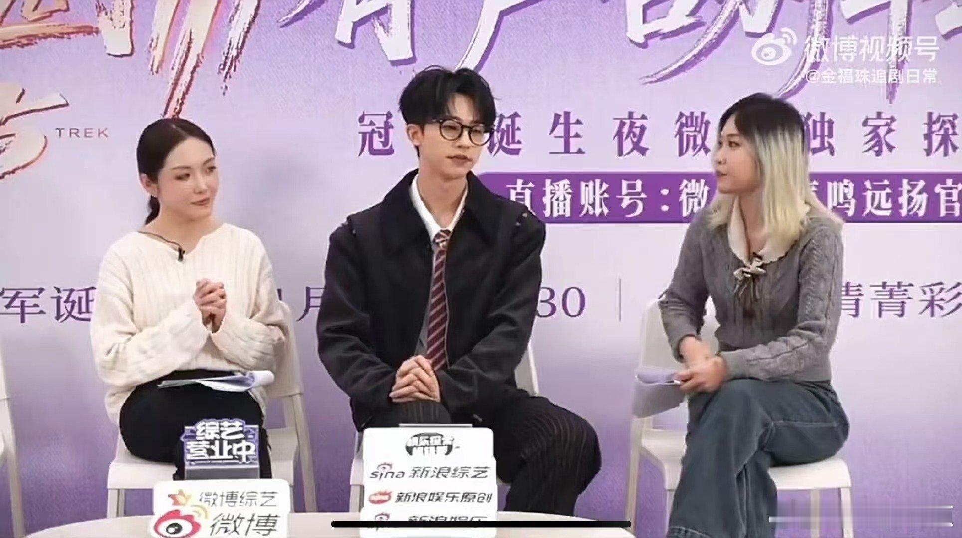 何运晨回应offer拿第一声鸣远扬直播声鸣远扬 何运晨做客直播，分享offer拿