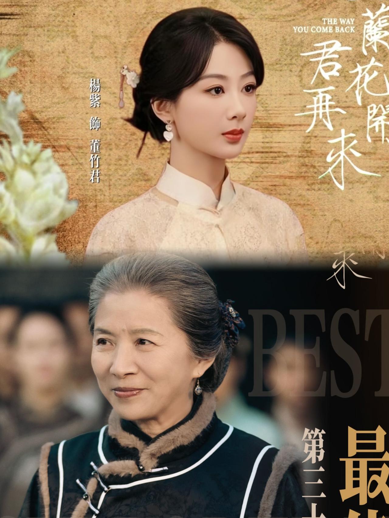 真的没想到啊

这次白玉兰最大的赢家

不是视帝于和伟，也不是视后杨紫，而是电视