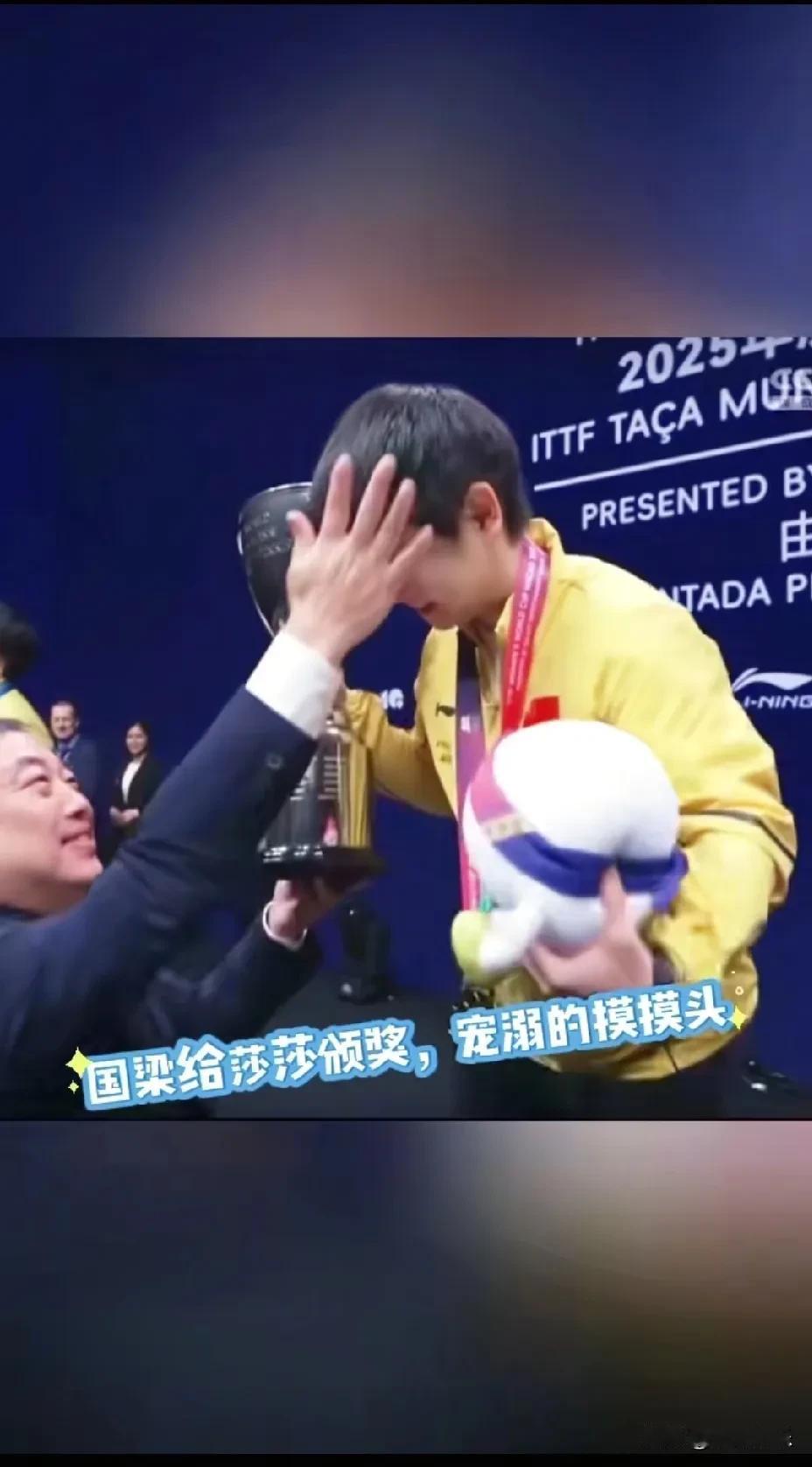 刘国梁离职了
最不舍的恐怕是孙颖莎了
 
一直以来，刘国梁对孙颖莎那是关怀备至。
