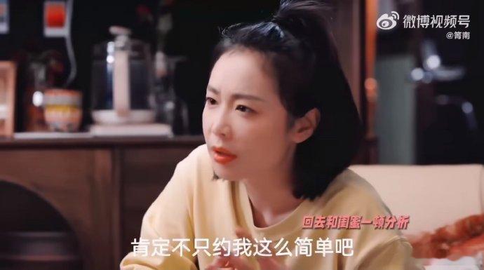 好险高叶林雨申新剧差点脱单了  高叶林雨申在《蔷薇风暴》中的表现，让人既心疼又着