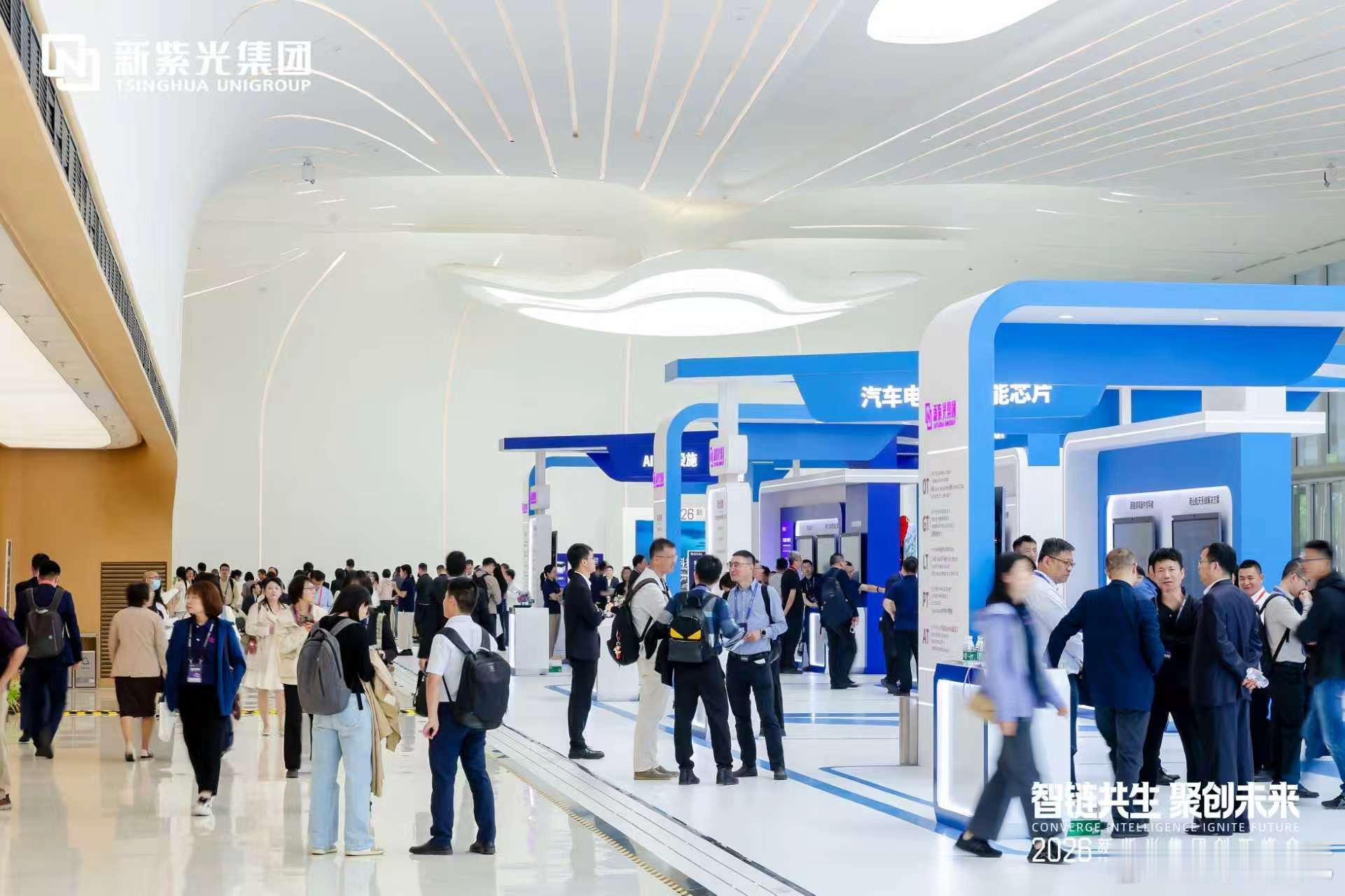 2026新紫光集团创新峰会大家都看了吗？我感觉从数字经济时代向Token经济时代