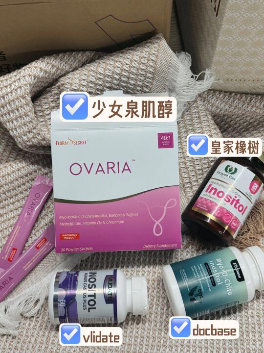 警惕！挑选肌醇的常见误区，看你有没有中招