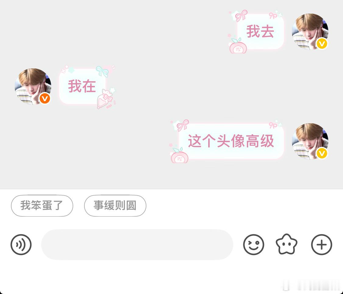 馒头老师有着世界上最强的审美