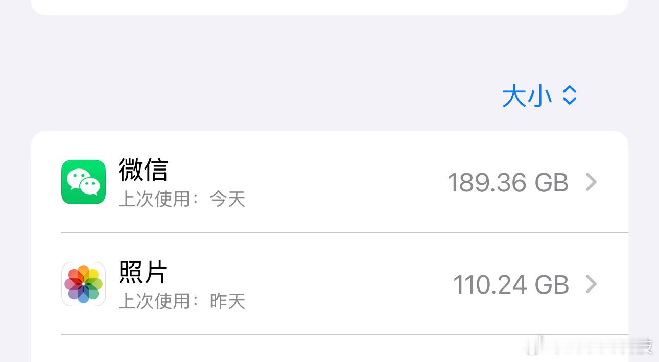 全新Siri自动删除聊天记录那会不会和微信绑定……直接帮我优化聊天记录呢……我的