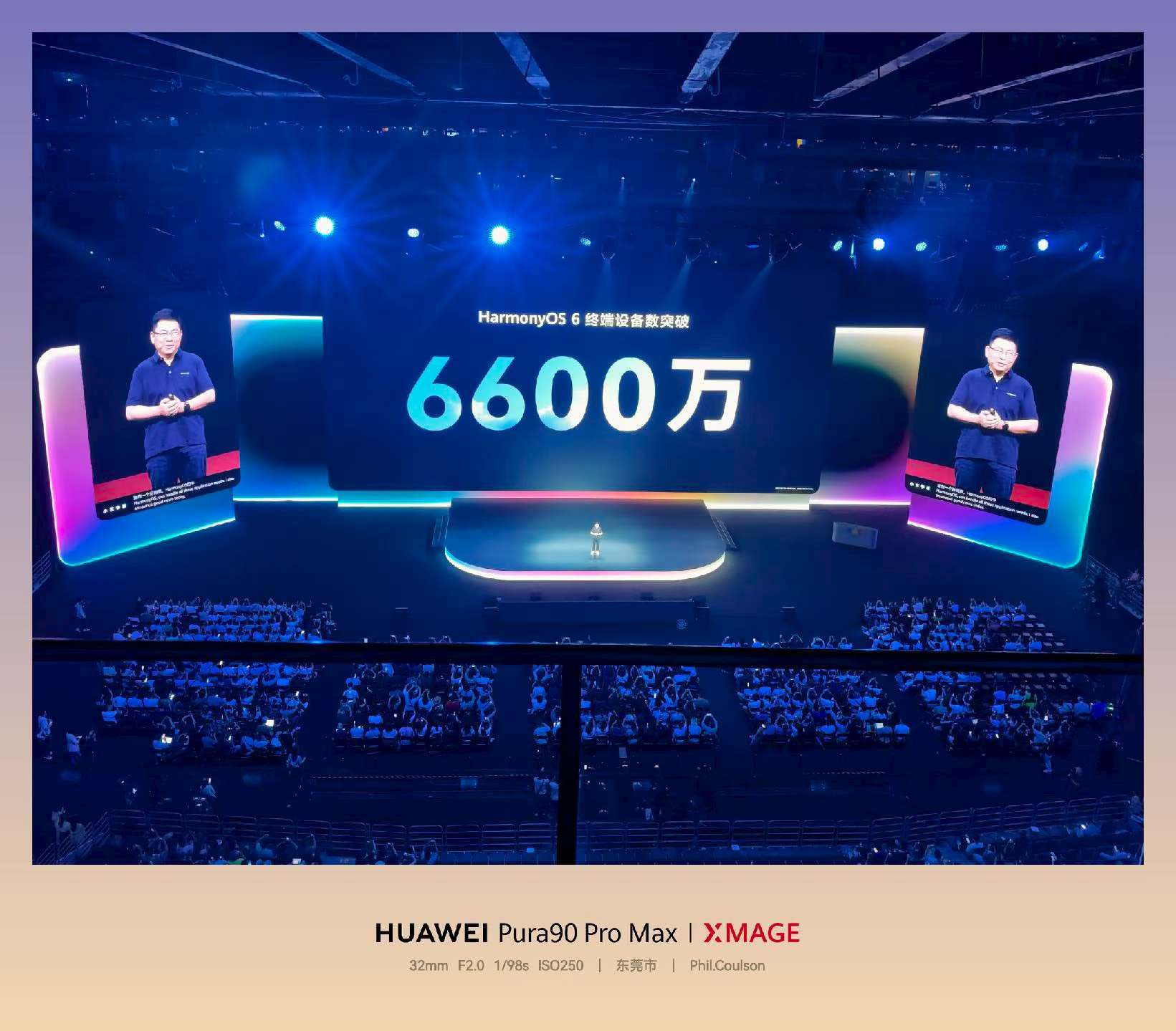 HarmonyOS 6终端设备总数突破6600万我的鸿蒙体验