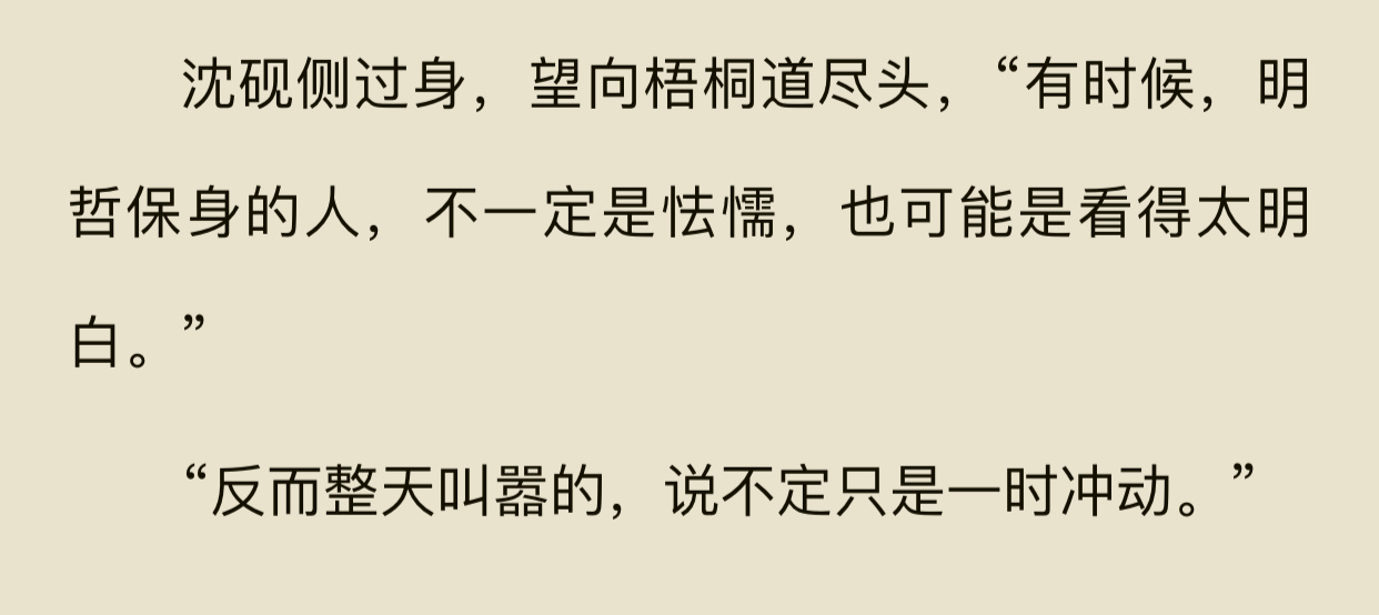 分享图片 ​​​