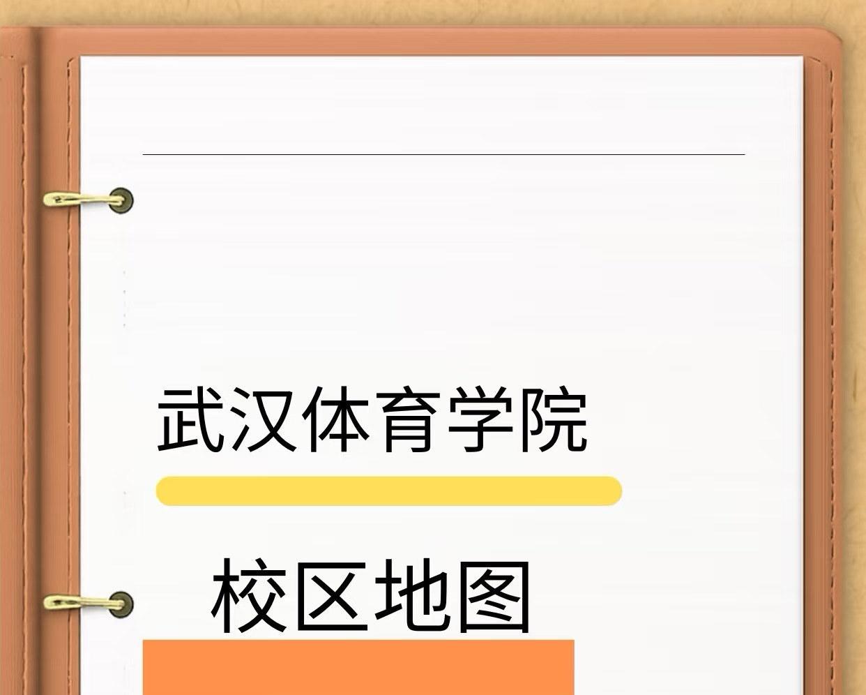 📍核心区域
从正门进，正对着就是行政楼，办事找老师都在这儿～旁边图书馆超显眼，