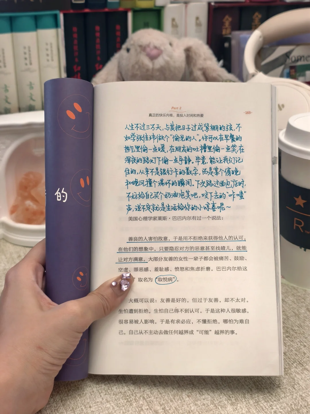 超治愈！别让生活偷走你的快乐超能力！！