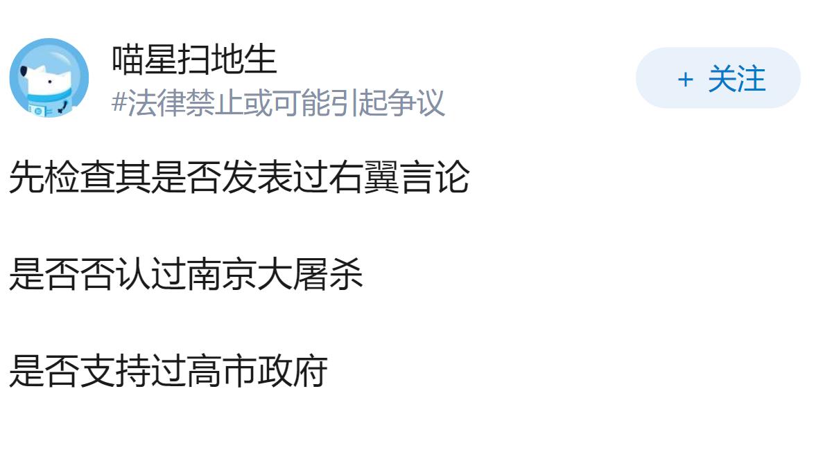 假如日本沉没，大量日本难民需要逃难中国，你持有怎样的态度？
