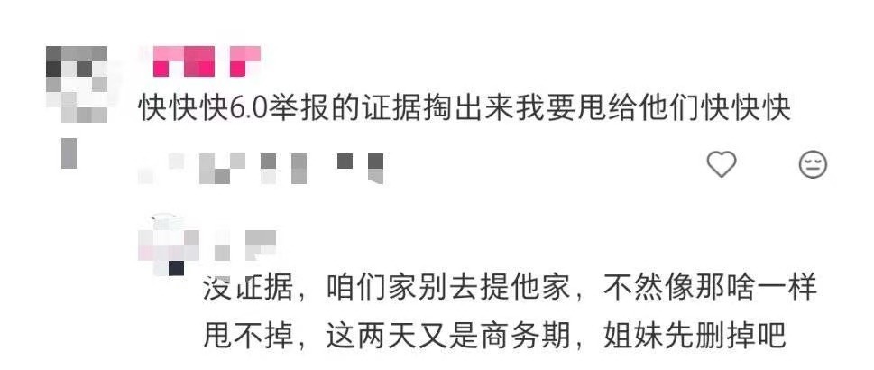 还不提我们家？谁先提的麻烦搞搞清楚！！嘴上一天不带你爹活不起了的💩，上次蹭着我
