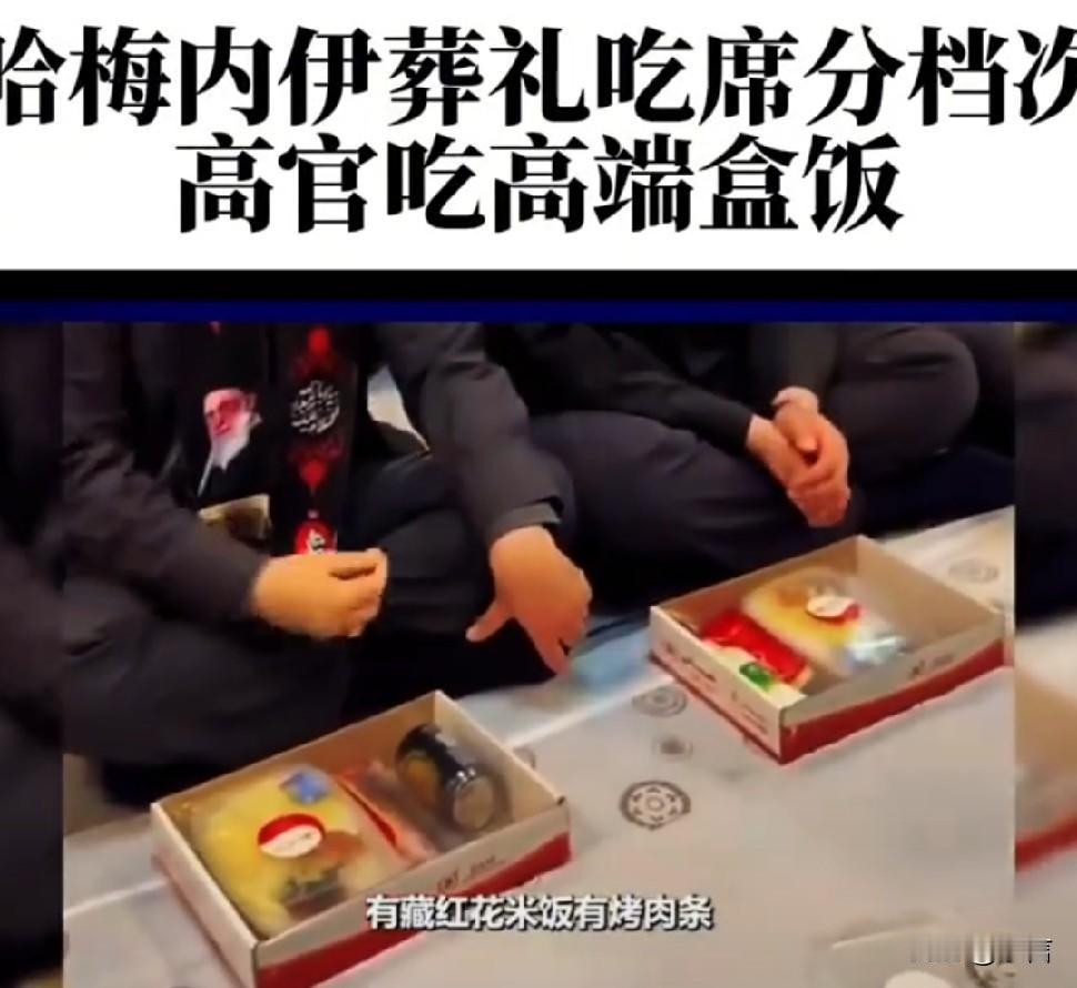 伊朗维持现有格局，国内群体哪个群体获益最多？哪个群体是最大的受害者？

如果伊朗