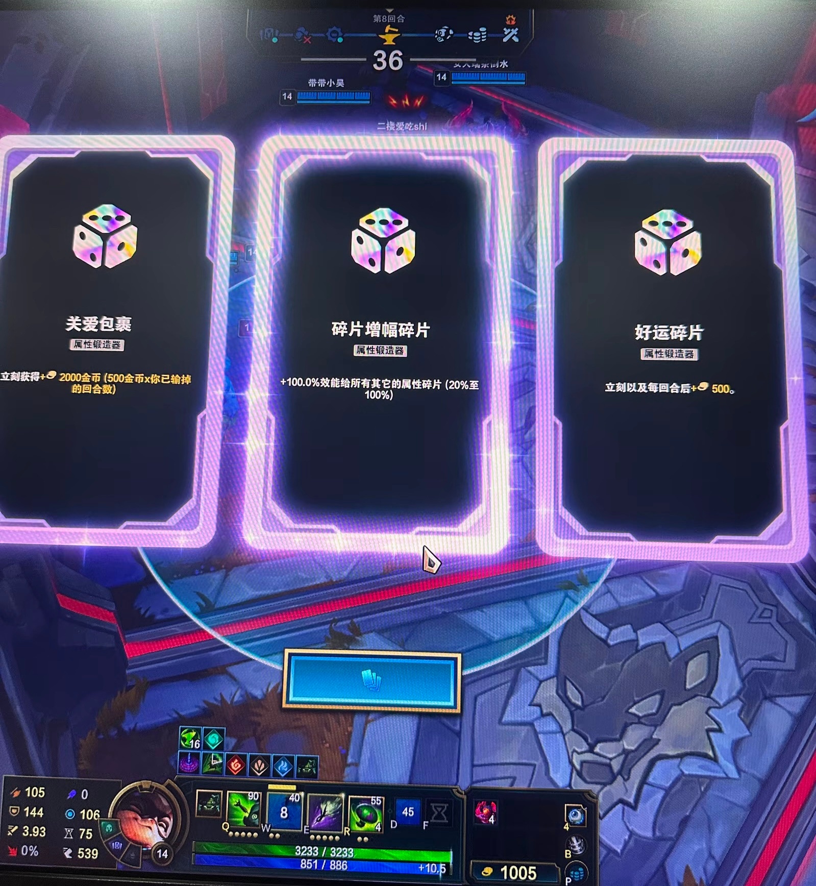 段体时代 —— 斗魂竞技场7.21 