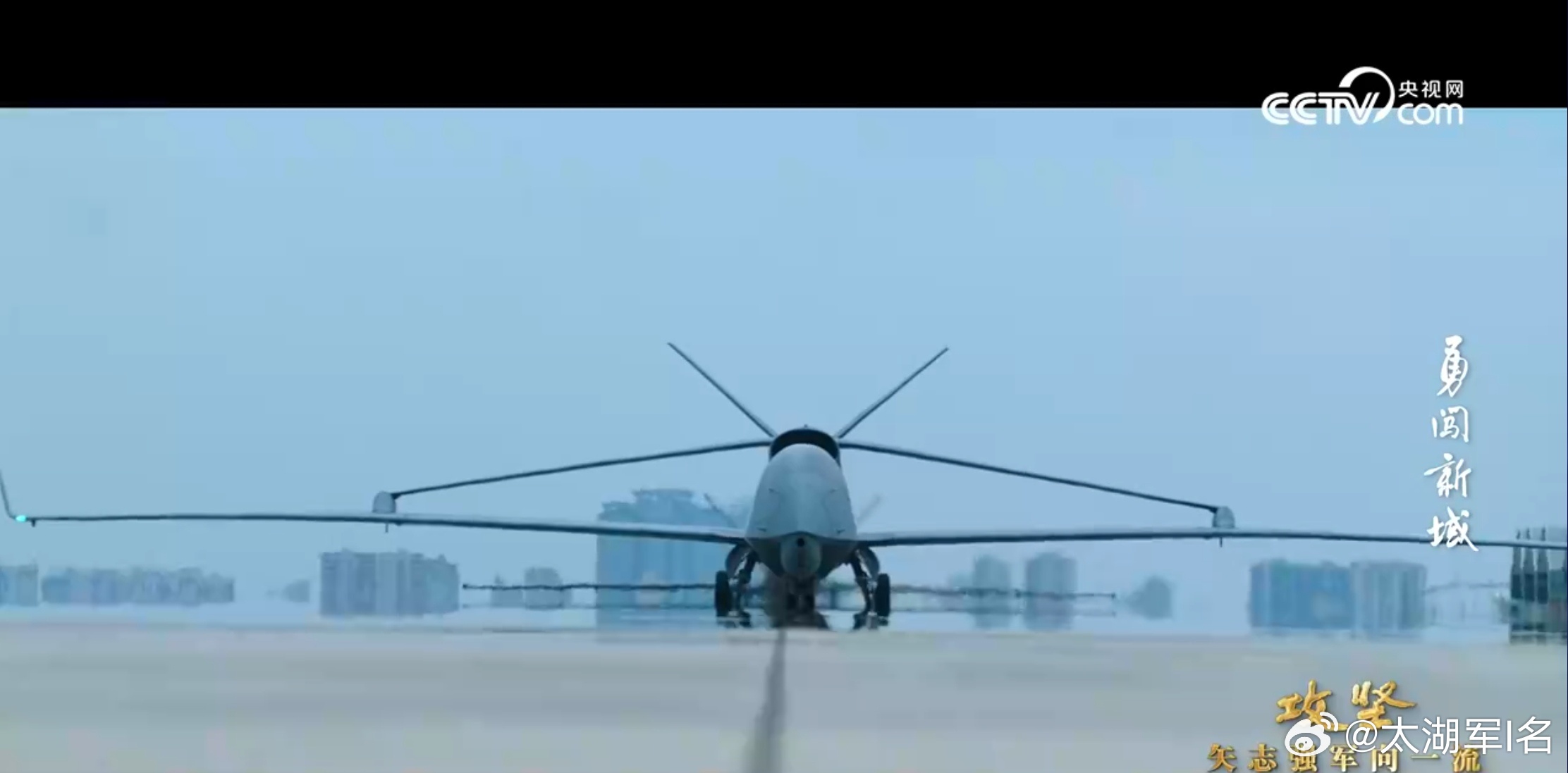 南空某部WZ-7、WZ-10。这是一支新质无人机力量。 ​​​