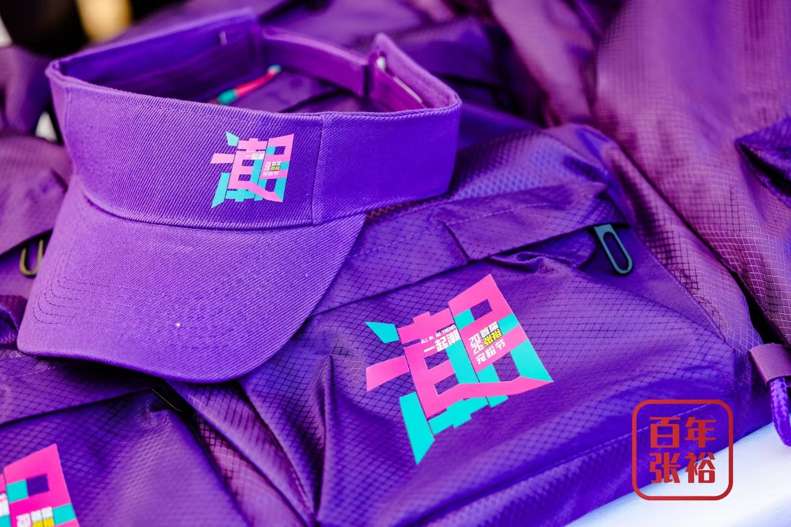 于适在烟台张裕的葡萄架下，我在千里之外的手机屏前，这就是我和他之间，最近也最浪漫
