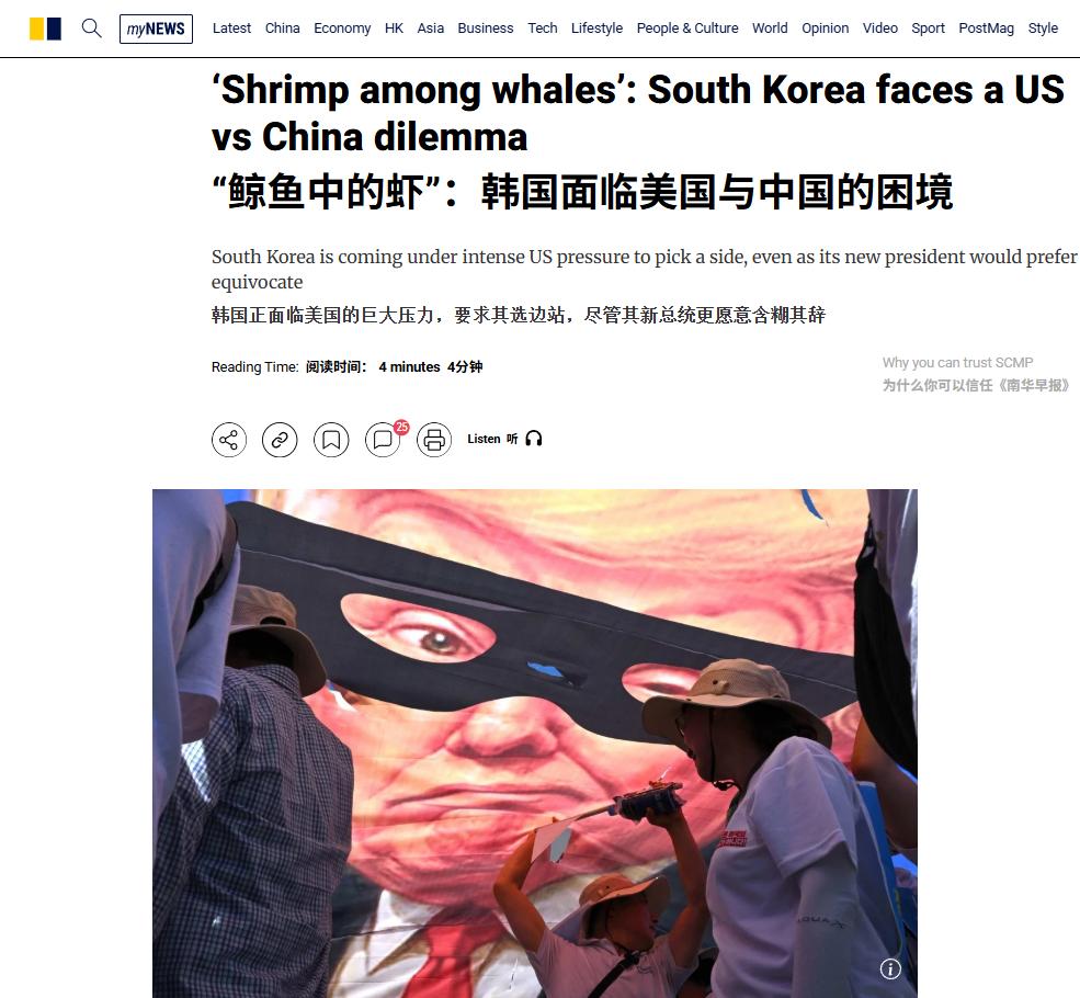 韩国人不明白：韩国也是鲸鱼，怎么面对中美，却怕得跟虾米一样？

作为东北亚地缘格