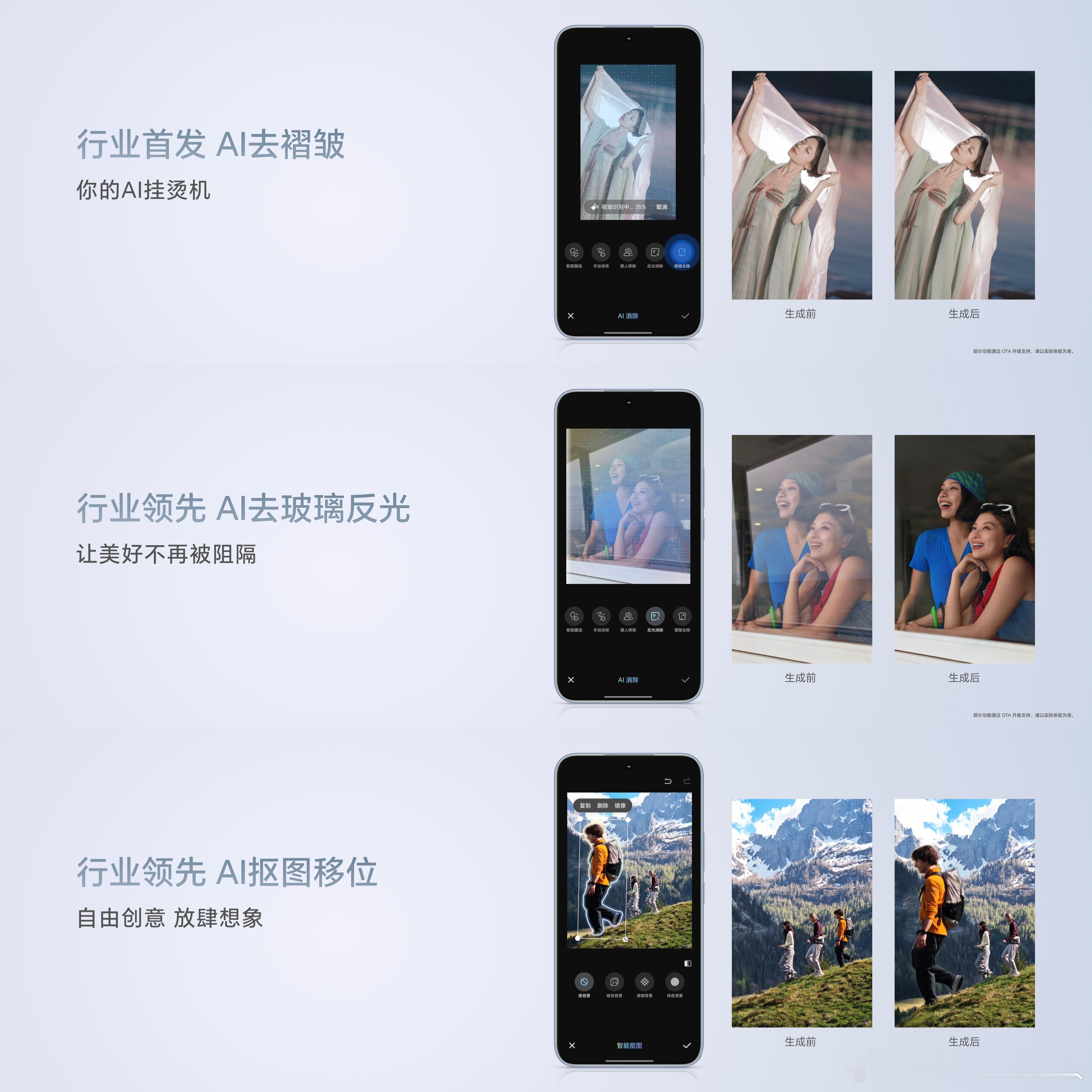 这个我喜欢，感觉把平时用到的修图功能都集齐了，想怎么修就怎么修！荣耀400系列手
