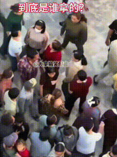 看了十多遍，终于发现了是谁拿走了项链！


现在，黄金多贵啊！
穿红衣服的大妈脖