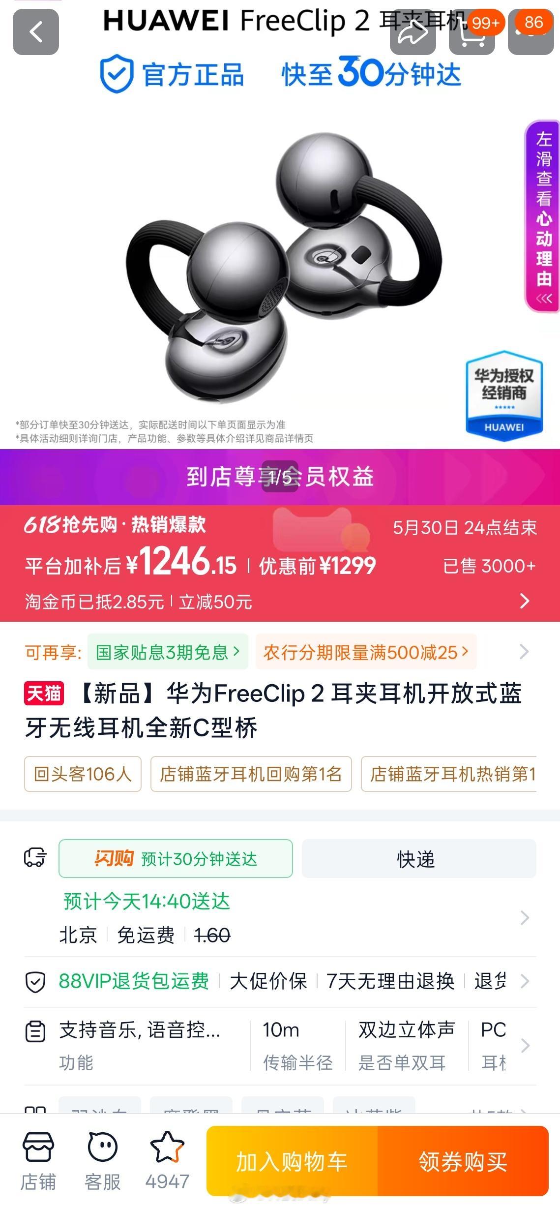 我知道大家618买东西都懒得算、懒得看，咱们懒归懒啊，选东西可别抄错作业。618