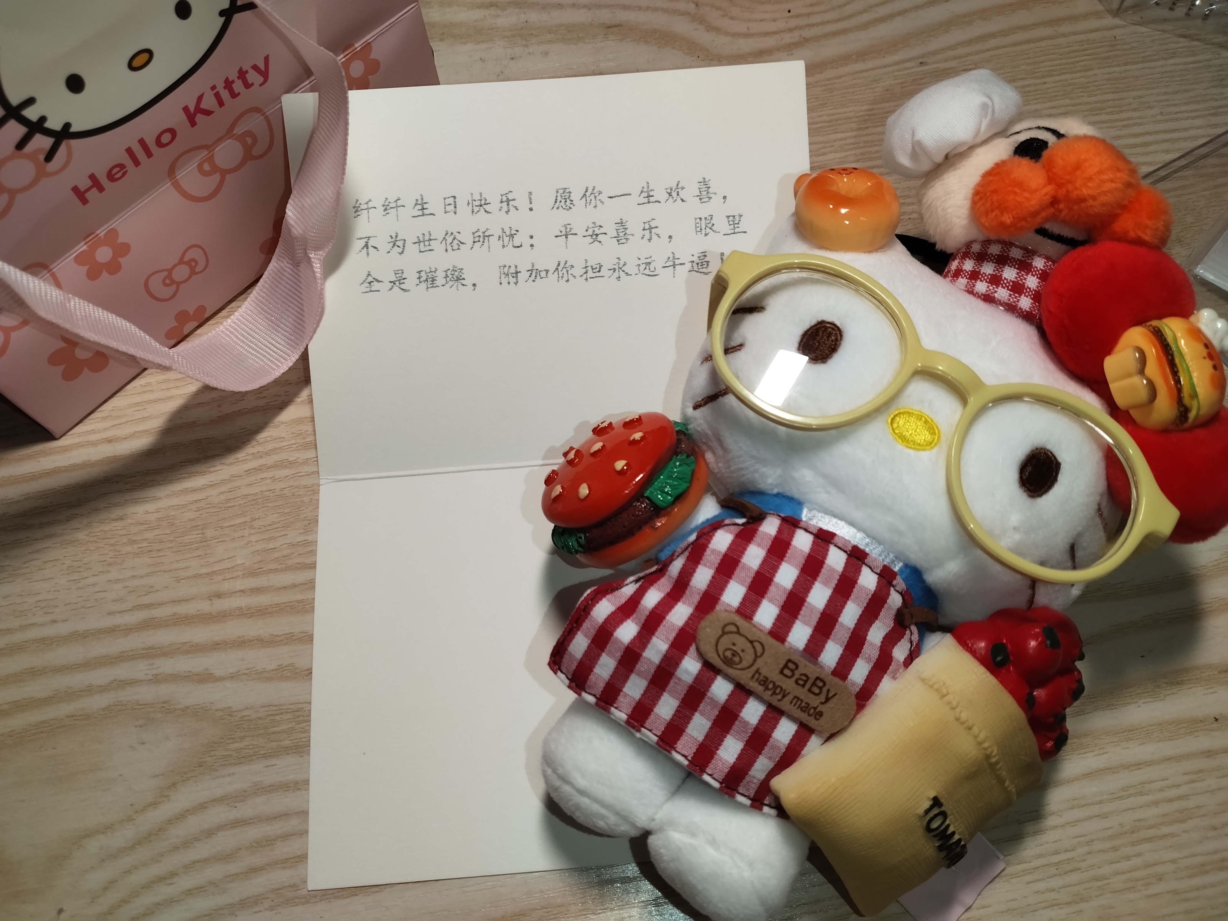 爱你呀龟龟 ​​​