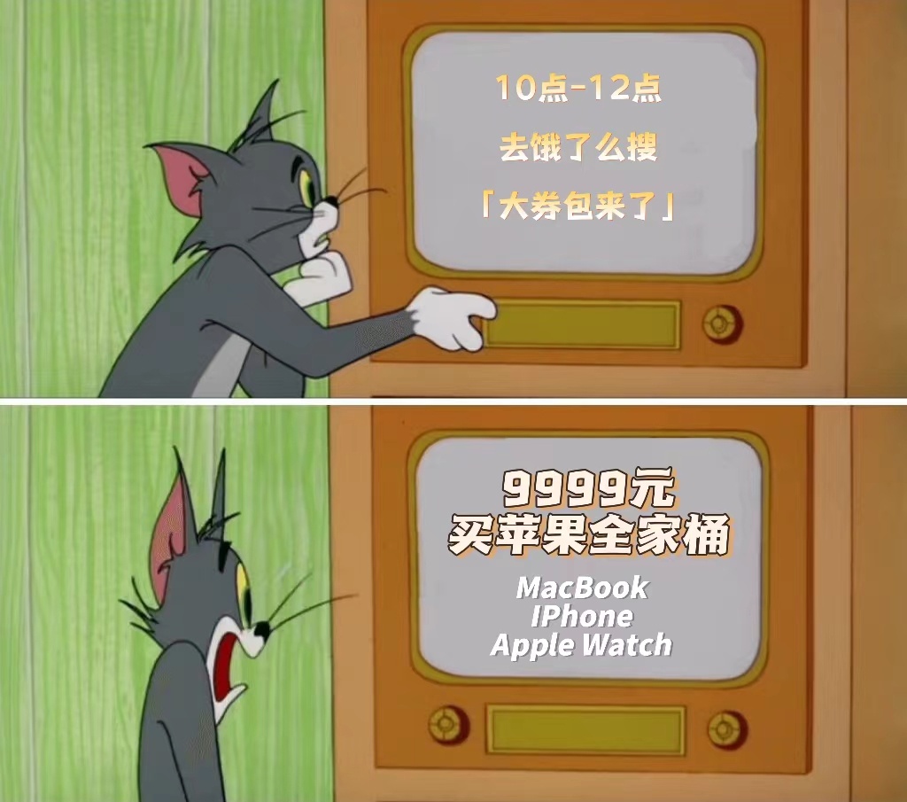 #用饿了么大券包买苹果15仅3千多# 该说不说饿 了么是真的给力，既然这么大方，
