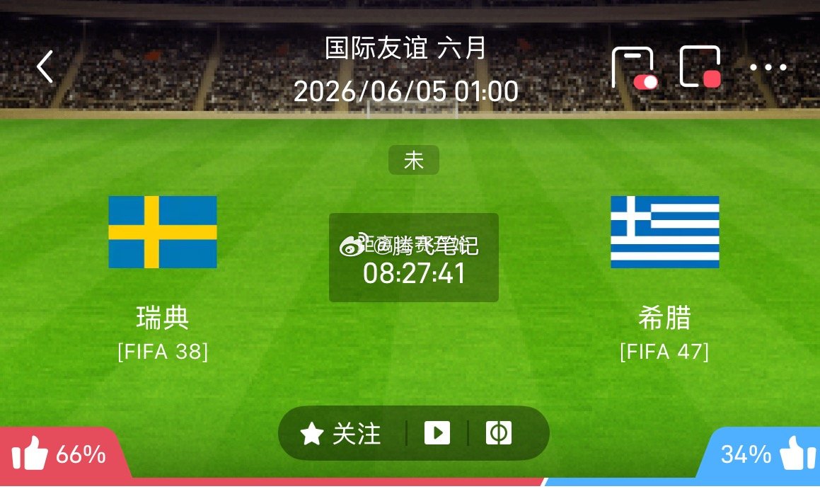 周四202｜瑞典vs希腊 从两队综合状态来看，瑞典本土联赛班底厚实，主场控球能力