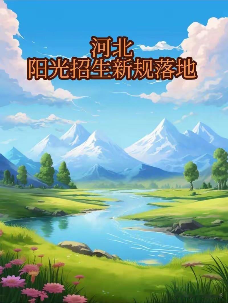 今天老师发微信问娃被哪个学校录取了，我给她回复是x中。
老师略表遗憾的说，要是搁