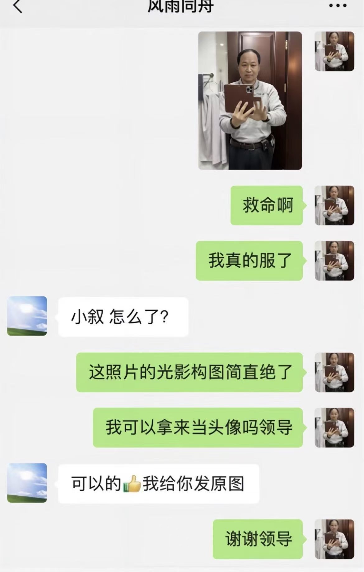 可以的[good] ​​​