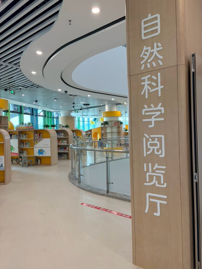 还是要到城里读书啊，就这免费超大的儿童图书馆，县城乡镇就没得比。 重庆·重庆市少