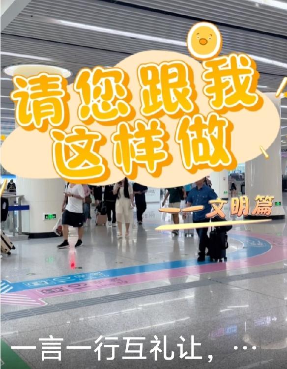 多措并举守护地铁和谐有序:
 
地铁是城市公共交通的核心载体，客流量大、空间密闭