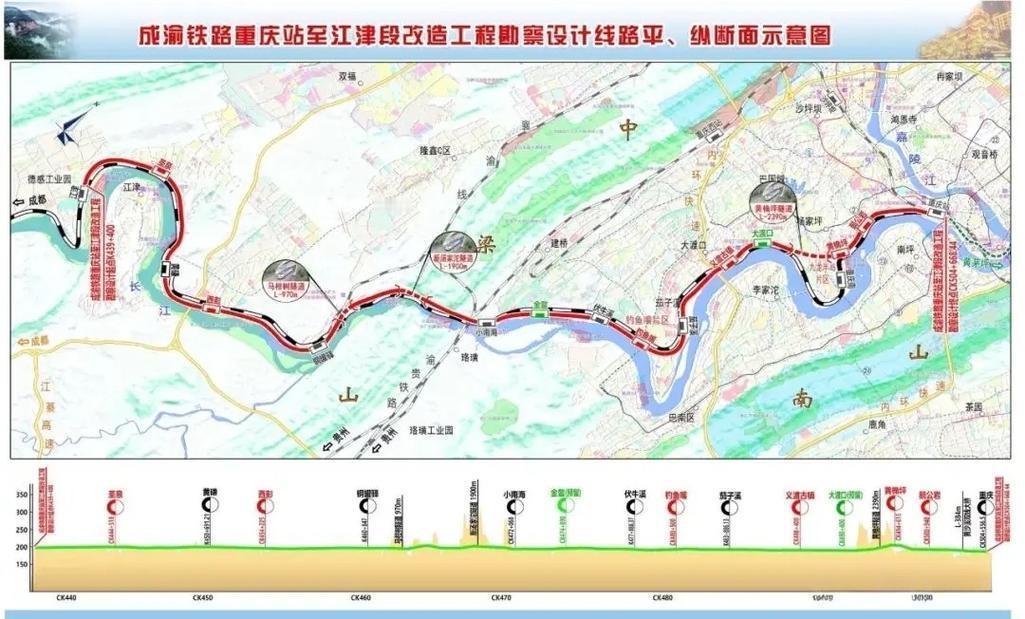 ‌‌成渝铁路升级改造‌工程已取得多项重要进展

成渝铁路自1952年通车以来，是