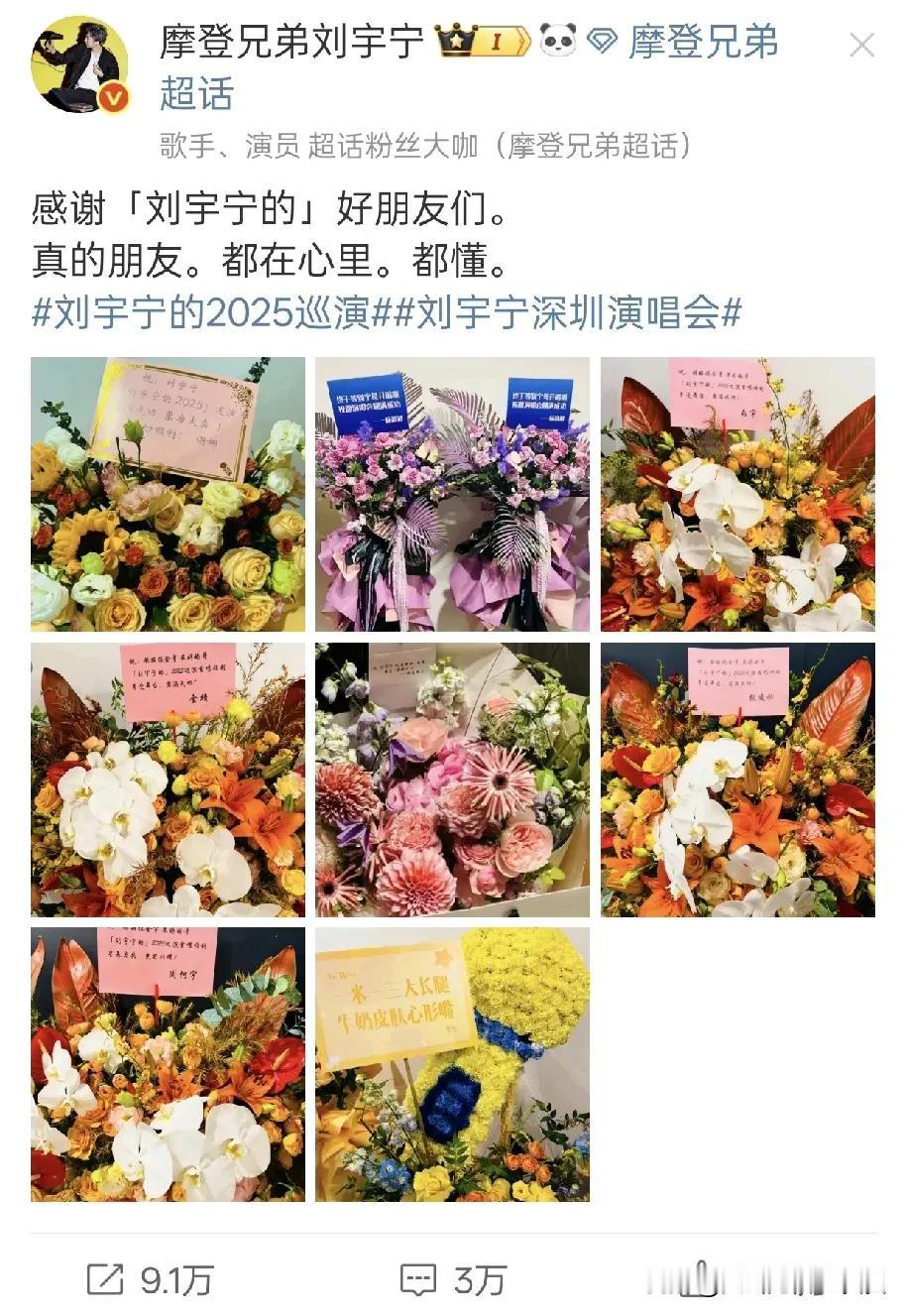 宋祖儿是真的不懂人情往来啊！

她复出后的两部古偶剧，播出成绩那么亮眼，两位男主