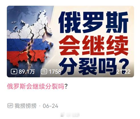 小破站都开始讨论这个话题了？ 