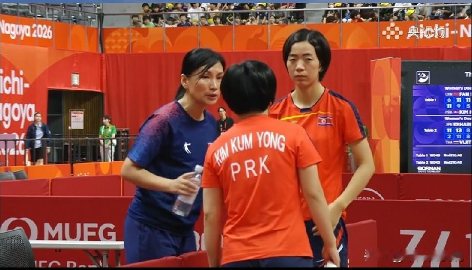 恭喜陈熠范姝涵3：1金琴英车秀英晋级女双16强，发现范姝涵是个“狠人”，忘带毛巾